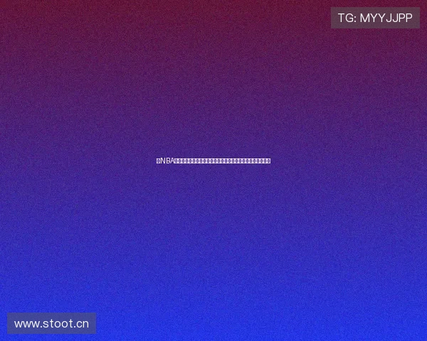 看NBA什么软件免费又高清流畅推荐指南最新可靠观看平台大全分享